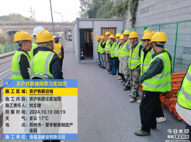 聊城回填土沉降注浆处理方案